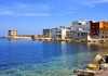 trapani-sicily-italy trapani-sicily-italy